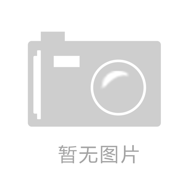 喜慶公司簽約愛瑪電動(dòng)車統(tǒng)一認(rèn)證項(xiàng)